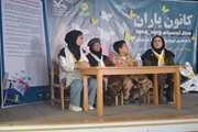 گزارش تصویری آیین پایانی رویداد کانون‌یاران استان اصفهان