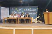 آیین پایانی رویداد کانون‌یاران استان اصفهان برگزار شد