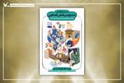 برگزیدگان بخش غیرحضوری بیست‌وهفتمین جشنواره بین‌المللی قصه‌گویی کانون اعلام شدند