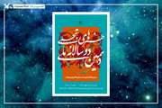 درخشش اصفهانی‌ها در دهمین دوسالانه ملی هنرهای تجسمی کانون پرورش فکری