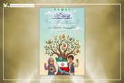 از ایران تا ثریا؛ درخشش دو عضو کانون اصفهان در پویش ملی «جوانه‌های کافنا»