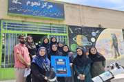 اولین کارگاه آموزشی نجوم ویژه مربیان کانون پرورش فکری اصفهان برگزار شد