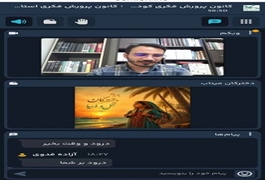وقتی واژه‌ها بوی دریا و نخل می‌دهند؛ شب شاعرانه نوجوانان در ضیافت نقد حسین دهلوی